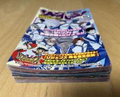 2025年最新】ジャンパラの人気アイテム - メルカリ