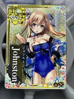 艦これアーケード　雷UP運UP　ジョンストン　改中破　水着mode　2024 Amazon.co.jp: 艦これアーケード ジョンストン改（Johnston