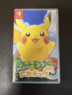 ポケットモンスター レッツゴーピカチュウ