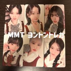 ラスト1点　IVE レイ❣️Eleven wonderwallヨントントレカ 2025年最新】wonderwall iveの人気アイテム - メルカリ