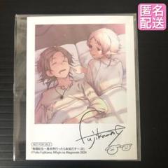 無職転生　完結記念フェア アニメイト特典 A.B-T.Cカード　直筆サイン入り 2025年最新】無職転生アニメイト特典の人気アイテム - メルカリ