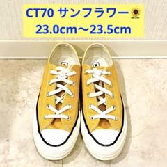 2025年最新】converse ct7 パープルの人気アイテム - メルカリ