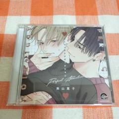 パーフェクトアディクション ドラマCD