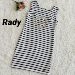 Rady ビジュー付きボーダーワンピース Sサイズ