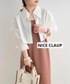 【美品】NICE CLAUP ナイスクラップ　肩開きリボンシャツブラウスホワイト
