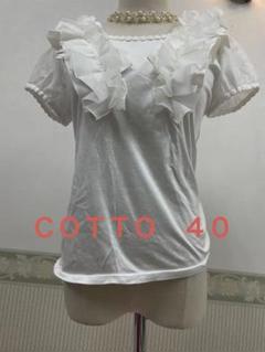 コトゥー　COTOO フリル付きレッドシャツ 半袖　未使用　美品　ラグジュアリー 2025年最新】コトゥ―の人気アイテム - メルカリ