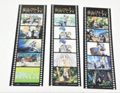 葬送のフリーレン フィルム