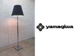 ヤマギワ 糸巻きガラス ライト フロアスタンド 照明 レトロ アンティーク 気質アップ】 YAMAGIWA ヤマギワ 糸巻き ガラスシェード フロア