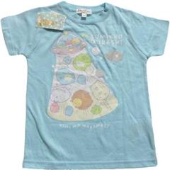 すみっコぐらし　みにっコ　UFO 水色　Tシャツ　120 San-X パステル