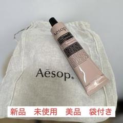 Aesop ハンドクリーム ピンクのサムネイル