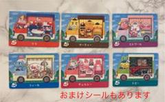 【まろちゃん】あつ森 アミーボカード 全弾 フルコンプ 504枚 セット まろちゃん様 専用】あつ森 アミーボカード 全弾 フルコンプ 504