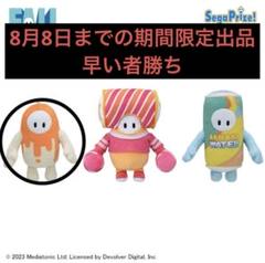 FALL GUYS フォールガイズぬいぐるみ プライズ品 プライズ 人形