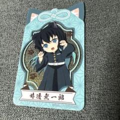 【5枚セット】鬼滅の刃 ナムコ限定 ノベルティ クリアシート 時透無一郎 鬼滅の刃 ナムコ 限定特典 クリアシート クリアカード 時透無
