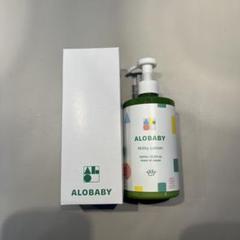 ALOBABY ミルキーローション 300ml