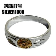 【17号】SILVER1000 SV1000 純銀 指輪 リング メンズ 昭和
