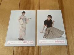 櫻坂46 森田ひかる