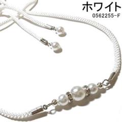 新品 未使用 浴衣用 帯飾り 帯留め風 紐 白色 白 キラキラ