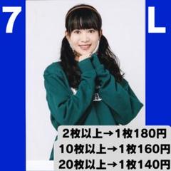 BEYOOOOONDS 里吉うたの　ツアーグッズセット BEYOOOOONDS 平井美葉・小林穂花・里吉うたの ツアーグッズセット