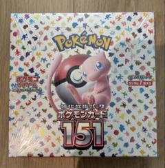 2025年最新】ポケモンカード 151 box シュリンク付きの人気