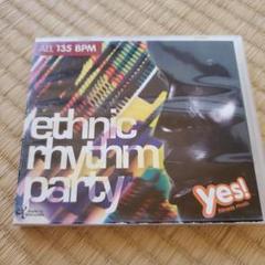 エアロビクスEthnic Rhythm Party 135 BPM CD