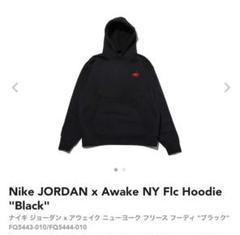 2025年最新】AWAKe jordan パーカーの人気アイテム - メルカリ