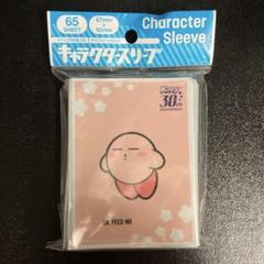 星のカービィ 30th キャラクタースリーブ　7点セット Amazon | 星のカービィ 30th キャラクタースリーブ