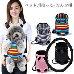 ペット用抱っこひも 中型小型犬用 Way 抱っこ リュック スリング バッグ ヒョウ柄 M 目安体重 5 4kgの中古 未使用品を探そう メルカリ ペット用抱っこひも 中型小型犬用 Way 抱っこ リュック スリング バッグ ヒョウ柄 M 目安体重 5 4kgの中古 未使用品を探そう メルカリ