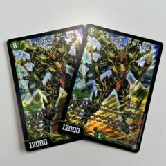 2025年最新】ギガント・テキサリスの人気アイテム - メルカリ