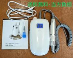 レクシアスピン 互換品 レクシアスピン 互換モデル ネイルマシン ネイルドリル プロ用