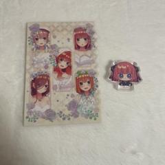五等分の花嫁 中野二乃 まとめ売り