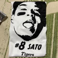 佐藤輝明選手 顔柄Tシャツ シークレット 阪神タイガース 阪神タイガース 佐藤輝明選手 2025 選手顔Tシャツ 第2弾 白