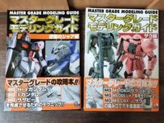 ガンプラ　まとめ売り　逆襲のシャア ガンプラ 機動戦士ガンダム 逆襲のシャア MG νガンダム Ver.Ka
