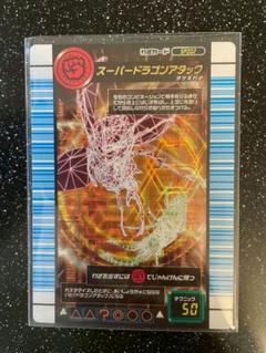 ムシキング　スーパードラゴンアタック　バトラーズターミナル　6
