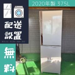 定価18万円程。日立HITACHI PAW 大型冷蔵庫　激安最終赤字大処分 アウトレット: /日立の家電品オンラインストア