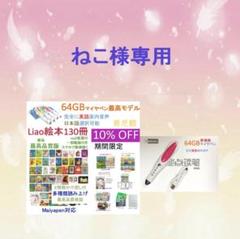 2025年最新】Liao130の人気アイテム - メルカリ