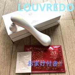 【値下げ】ソフィルe ホワイト　展示品 レヴィ ソフィルeホワイト – LOUVREDO直営 公式オンラインショップ