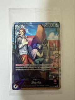 PSA7月マガジン　ワンピースシャンクスリーパラ PSA7月マガジン ワンピースシャンクスリーパラ - メルカリ