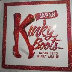 キンキーブーツ パンフレット2019年 小池徹平 三浦春馬 ソニン
