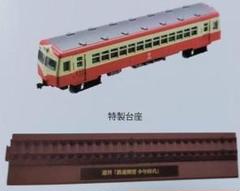 2025年最新】鉄道模型 里山交通の人気アイテム - メルカリ