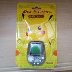 ポケットピカチュウ Amazon.co.jp: ポケットピカチュウカラー 金・銀といっしょ