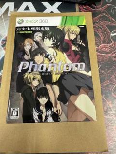 PHANTOM OF INFERNO 完全生産限定版 XBOX360