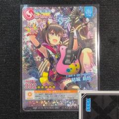 オンゲキ みどくじ 結城莉玖 缶バッジ アクキー まとめ売り 2025年最新】結城莉玖の人気アイテム - メルカリ