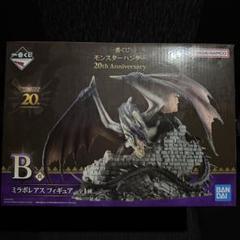 一番くじ　モンスターハンター20th anniver sary B賞のサムネイル