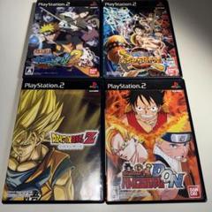 PS2 ドラゴンボール　ワンピース　NARUTO バトルスタジアム　4本セット
