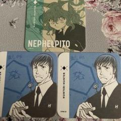 ハンターハンター アートコースター ピトー ネフェルピトー 冨樫義博 ハンターハンター アートコースター ピトー ネフェルピトー 冨樫義博
