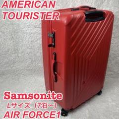 【美品】AMERICAN TOURISTER AIR FORCE1のサムネイル