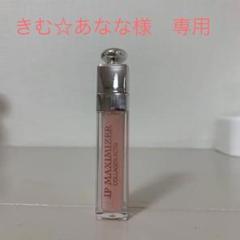 ディオール アディクト リップ マキシマイザー 001 ピンク