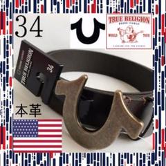 訳あり レア【新品】トゥルーレリジョン USA メンズ ベルト 黒 36 訳あり レア【新品】トゥルーレリジョン USA メンズ ベルト 黒 36