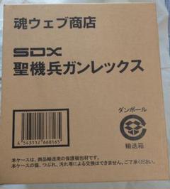 SDX 聖機兵ガンレックス