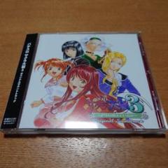 値引き中】【限定品】パチスロサクラ大戦3 ボジョレーヌーボー